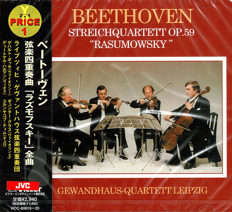 Club CD BEETHOVEN Streichquartett Op. 59 Rasumowsky