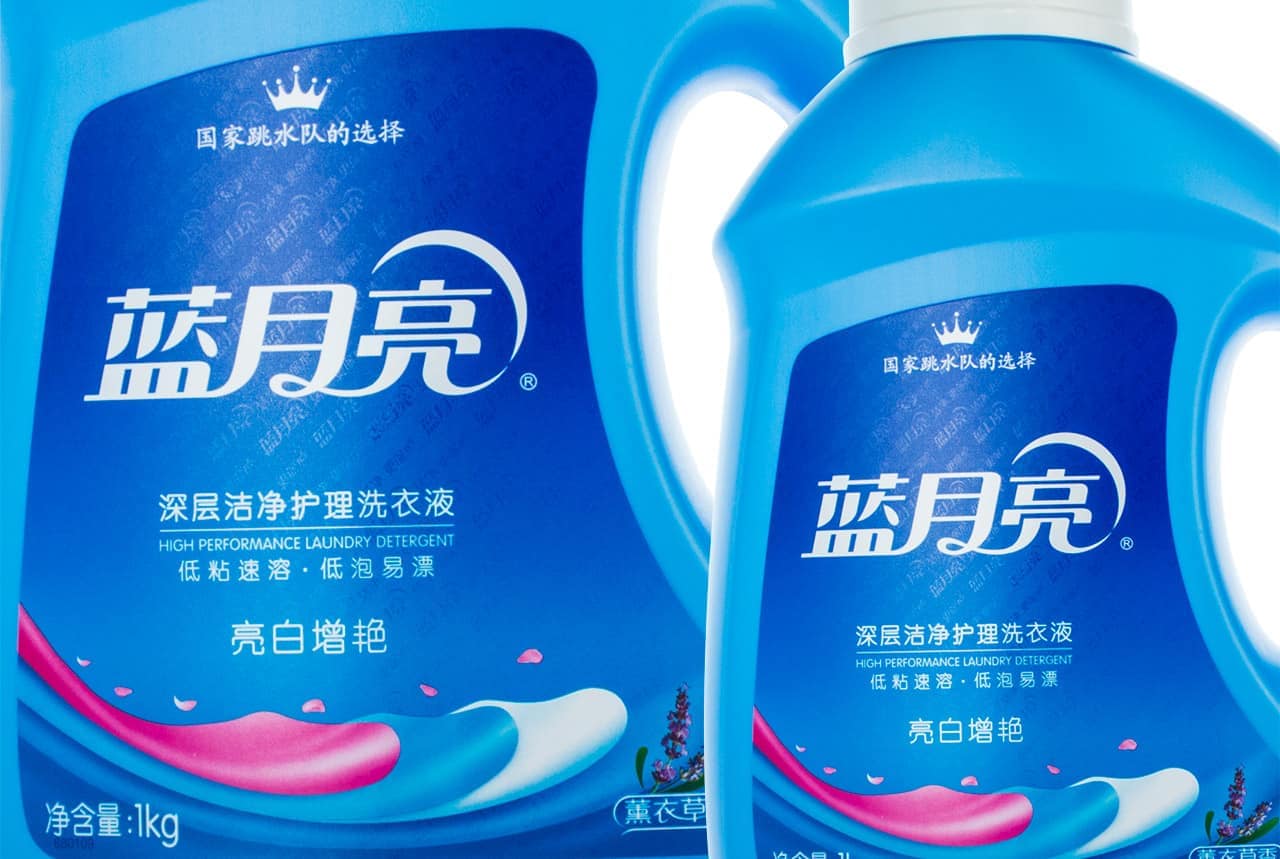 Brand Protection Labels Home Care & Laundry CCL Label