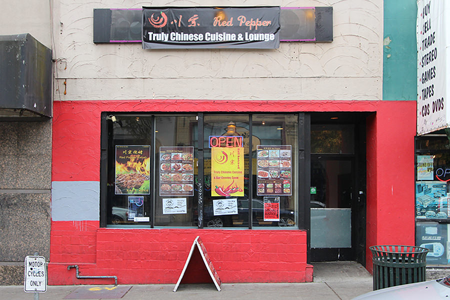 Red Pepper Restaurant CCM Commercial