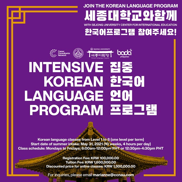 Korean Language Program Career Consultants Network