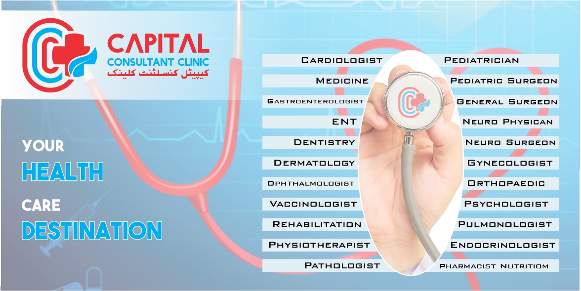 Capital Diagnostic CentreBest Medical Lab & Diagnostic CentreIslamabad