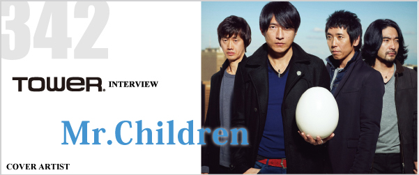 Mr.children 2001-2005 ＜Micro＞／2005-2010 ＜Macro＞: Type920 Mr.children 『Mr.children 2001-2005 <Micro>』/『Mr.children 2005-2010 <Macro>』 - Tower Records Online