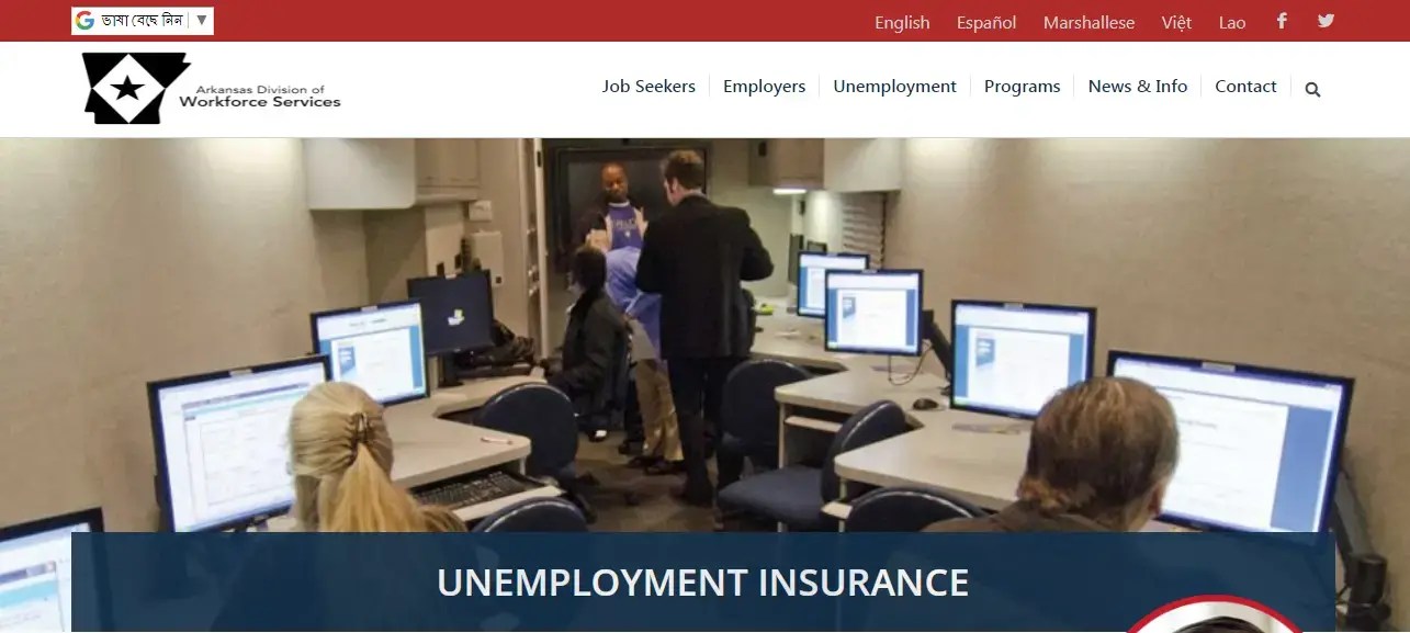 Arkansas Unemployment Insurance Benefits Guide 2024