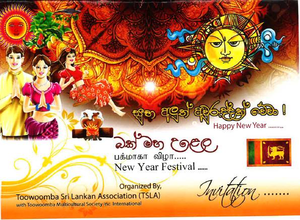 2021 Sinhala Hindu New Year Rituals සිංහල. YouTube