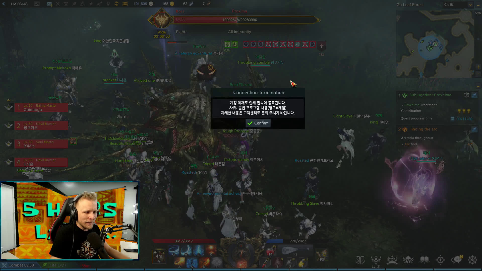 Banned for using English Patch of Lost Ark