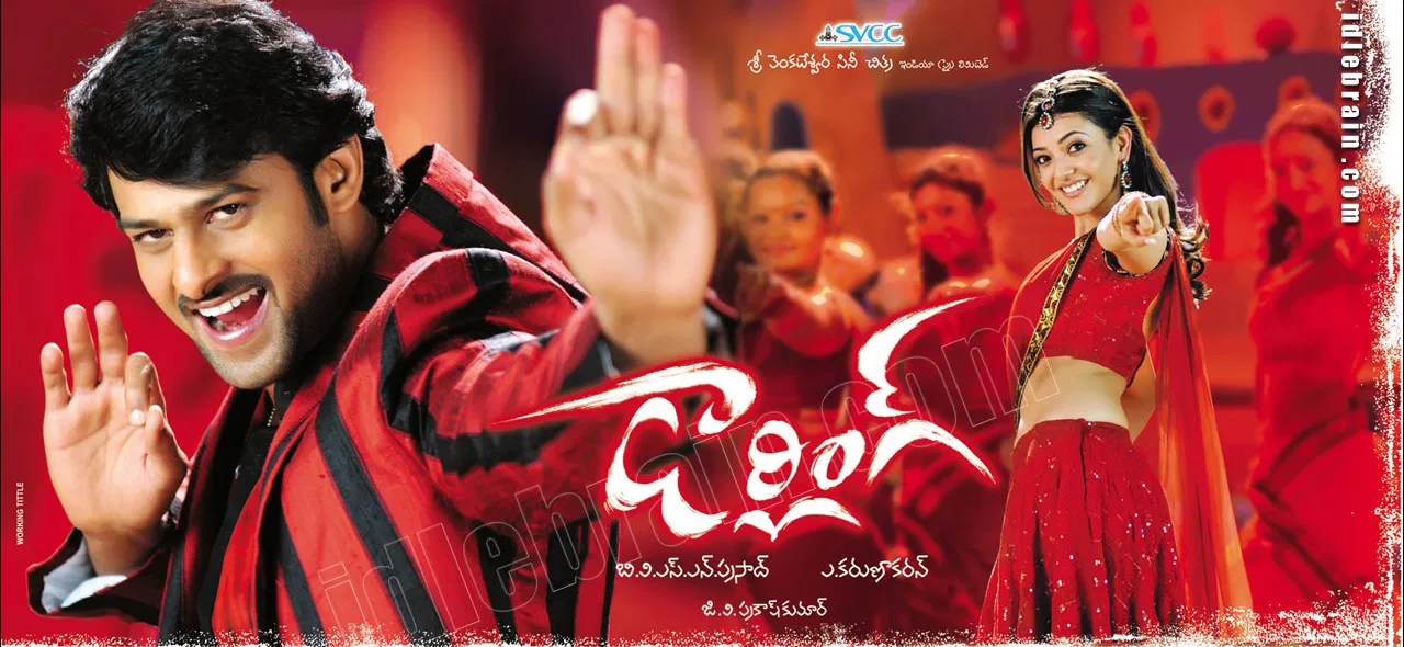 Darling Telugu Kajal Aggarwal