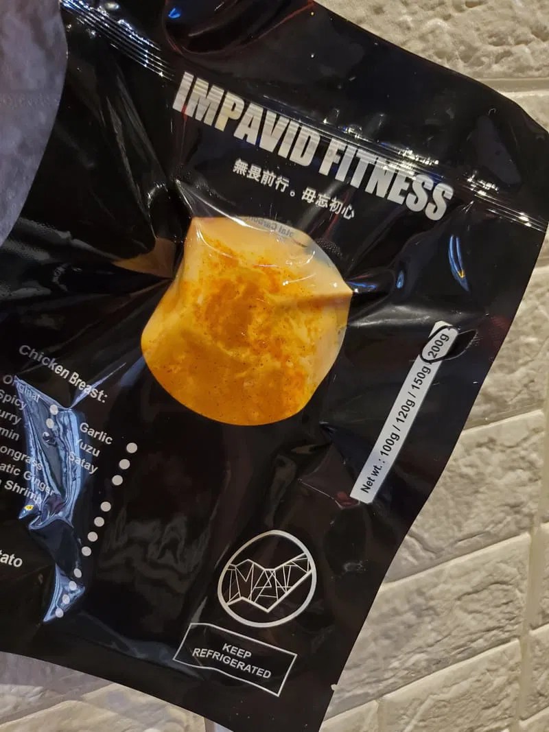 Instant Chicken Breast (200g) Impavid Fitness