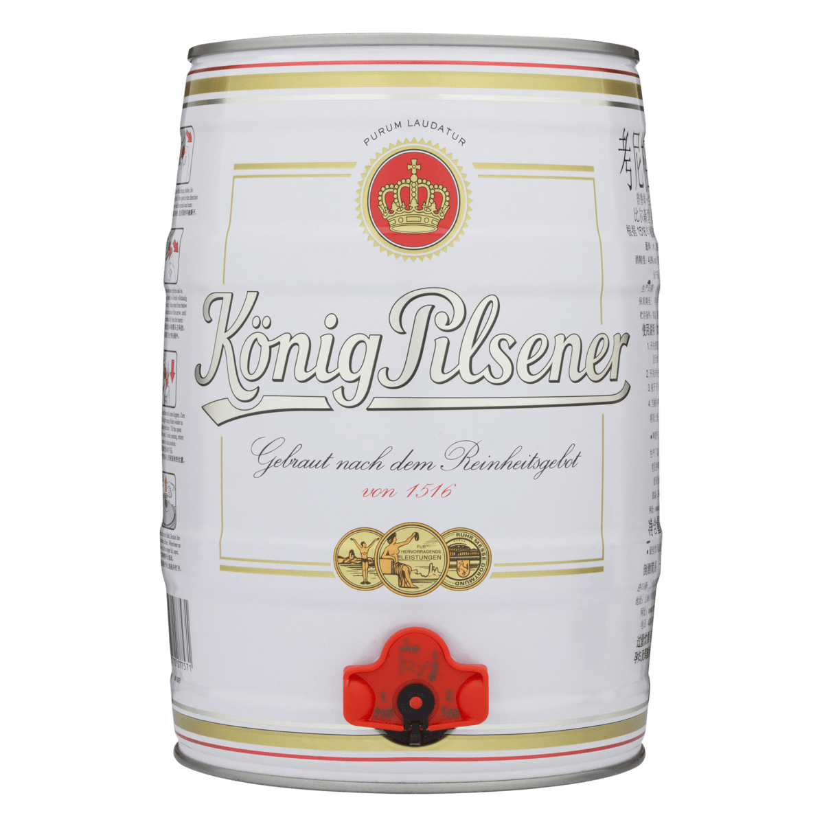 CERVEJA LAGER PURO MALTE KÖNIG PILSENER BARRIL 5L GTIN/EAN/UPC