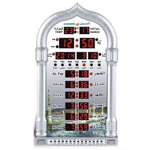MUSLIM PRAYER MOSQUE AZAN CLOCK,HITOPIN AZAN WALL CLOCK 1150 CITES FAJR