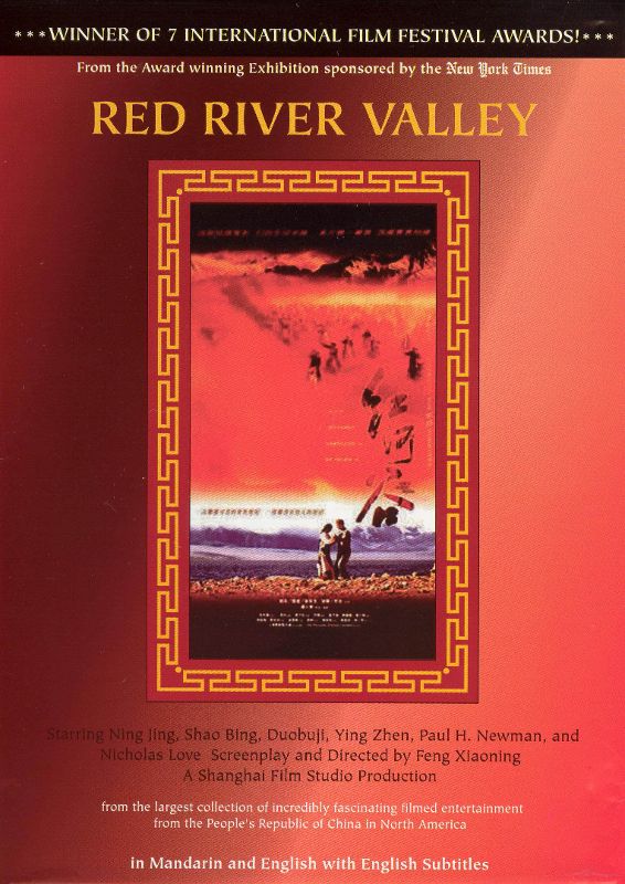 RED RIVER VALLEY GTIN/EAN/UPC 676829091521 Cadastro de Produto com