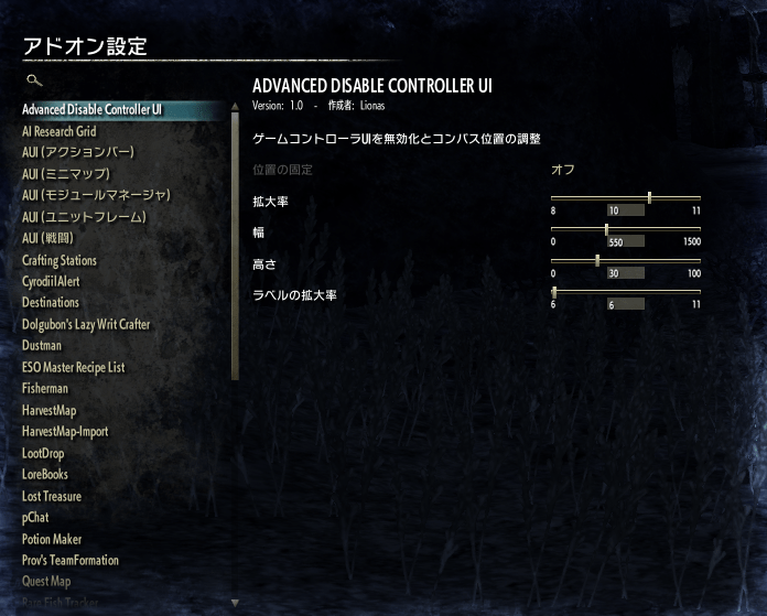 Advanced Disable Controller UI Map, Coords, Compasses Elder Scrolls