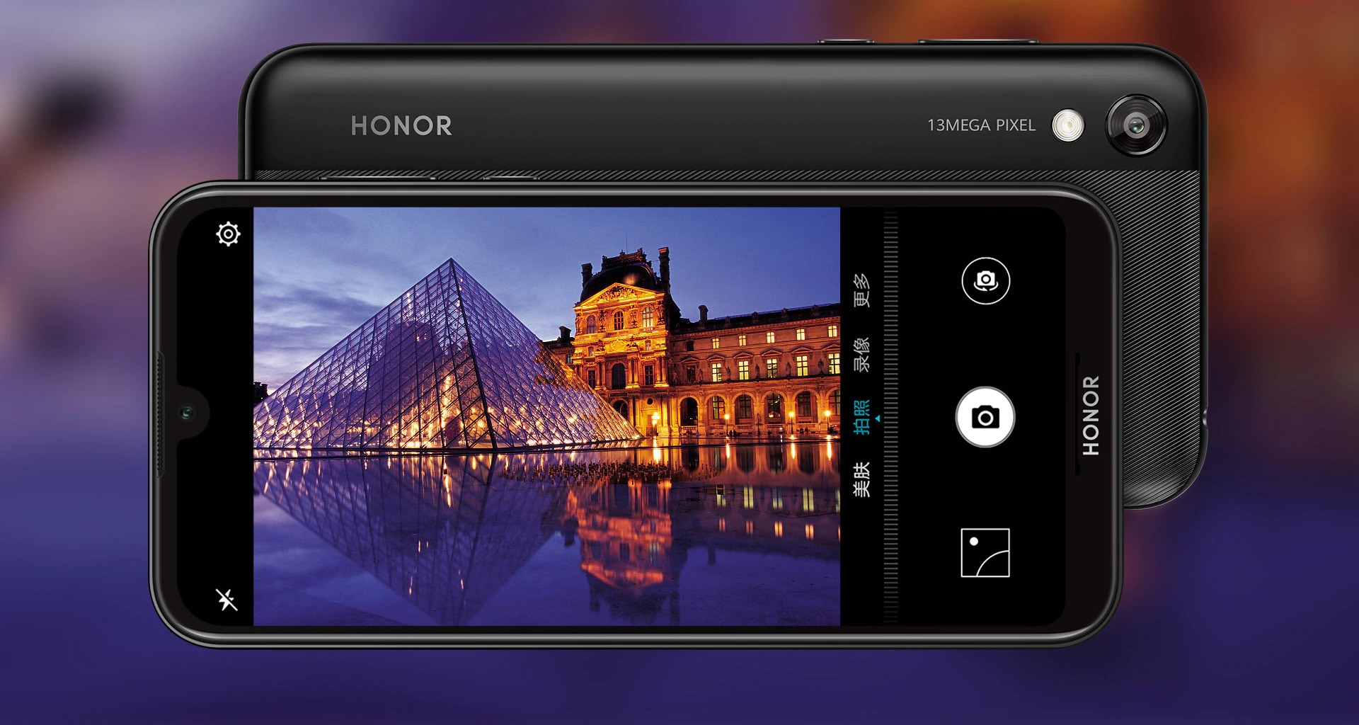 Photos taken with camera of Huawei Honor Play 3e