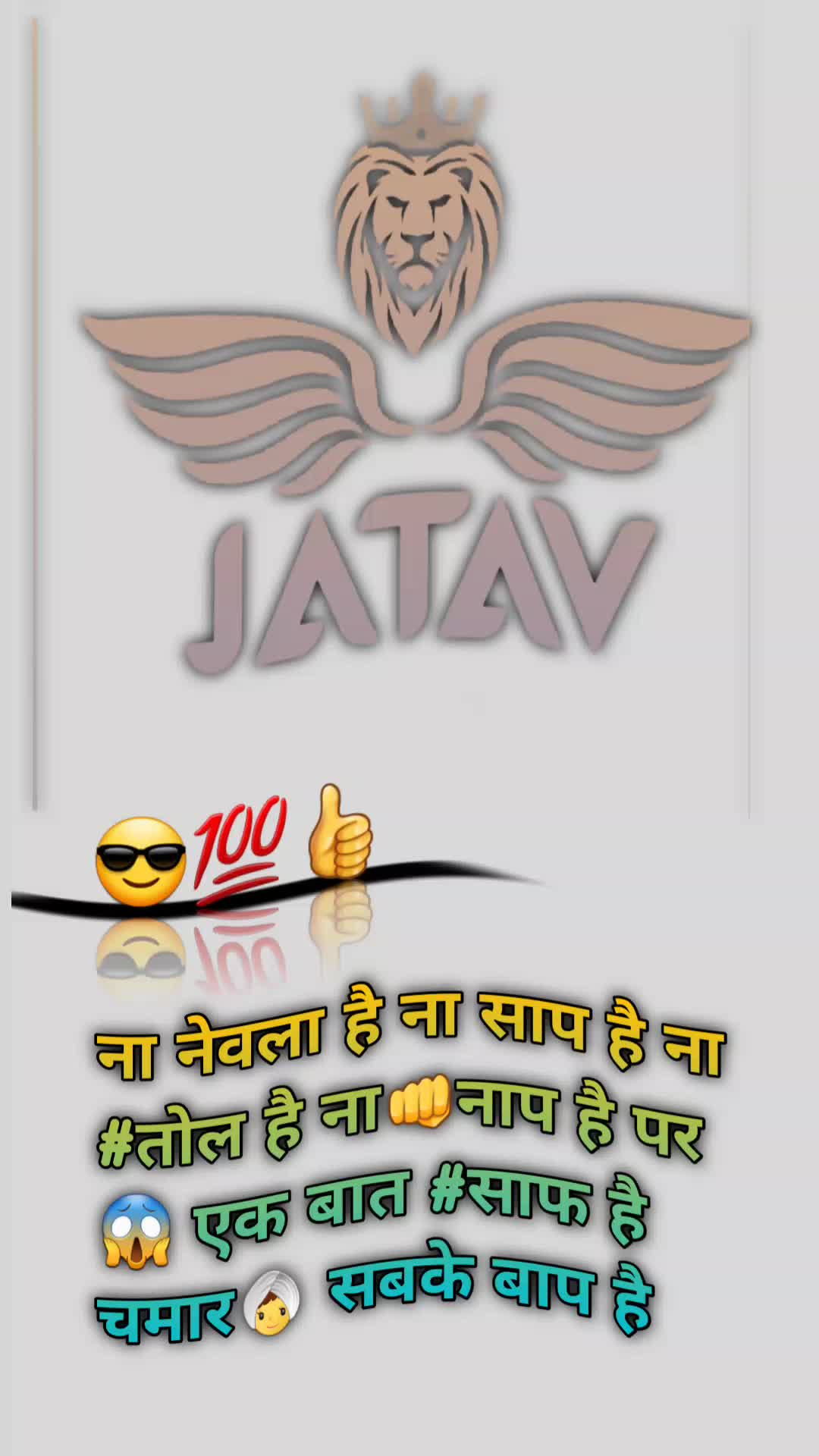Discover more than 137 jatav wallpapers best 3tdesign.edu.vn