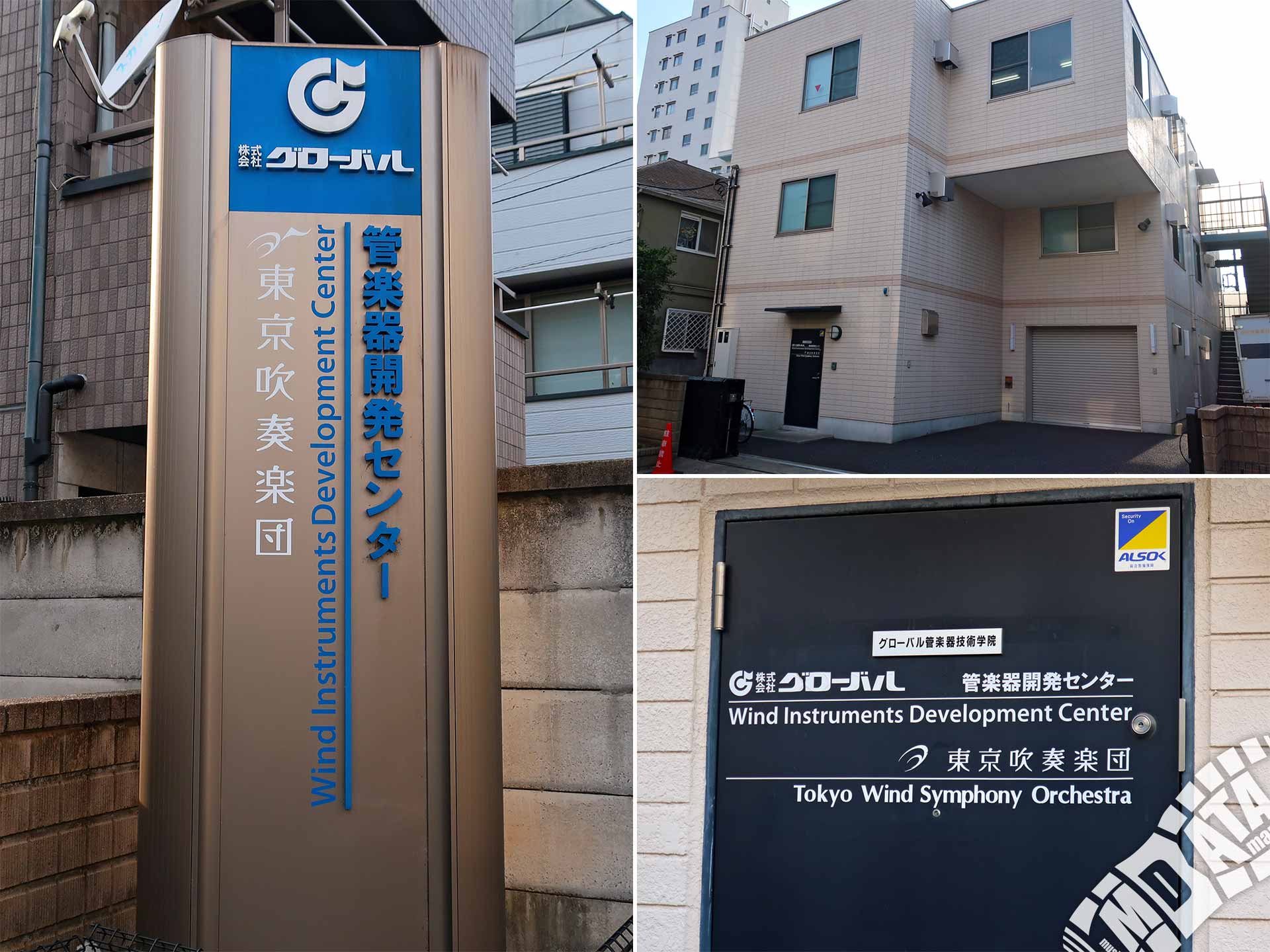 グローバル管楽器技術学院（GWTA）（東京都新宿区）