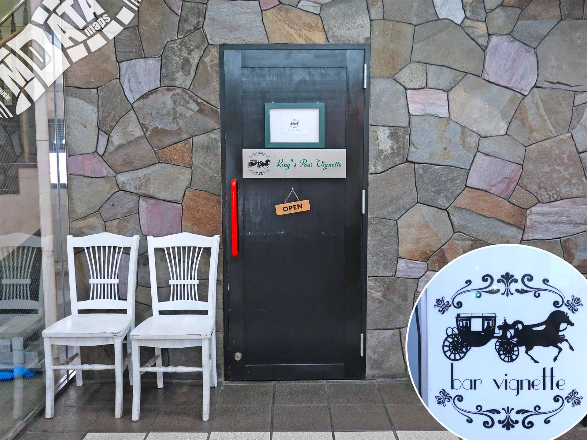 馬車道キングスバー・ビネット（神奈川県横浜市中区）