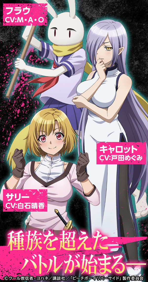ピーチボーイリバーサイドバトルサーガ G123.jp