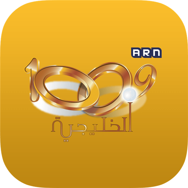 Al Khaleejiya, الخليجية 100.9 FM, Dubai, United Arab Emirates Free