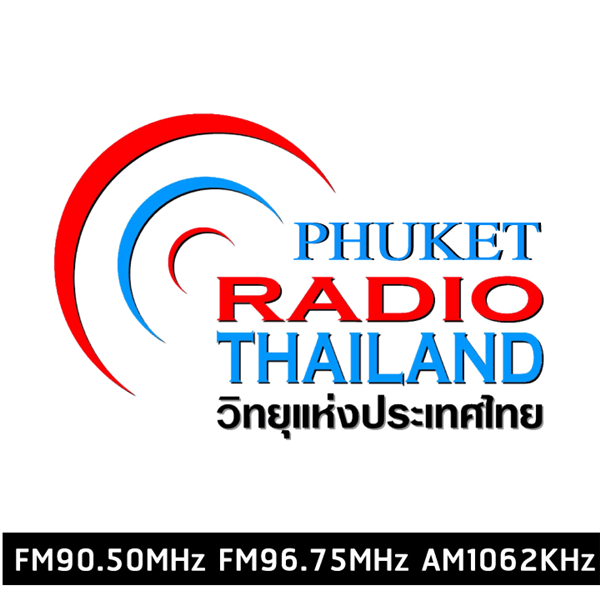 Radio Thailand, Phuket F.M. 96.75 MHz Free Radio TuneIn