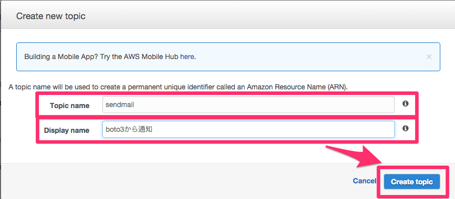 boto3を使ってAmazon SNSへpublishしてみた DevelopersIO