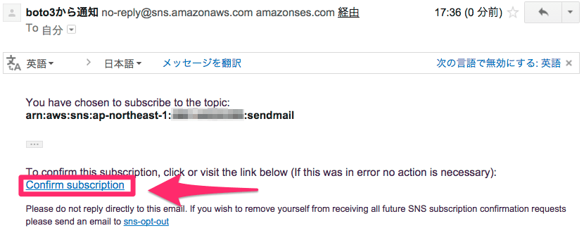 boto3を使ってAmazon SNSへpublishしてみた DevelopersIO