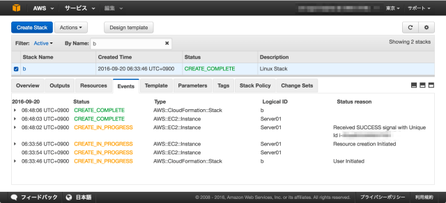 【アップデート】AWS CloudFormationでYAML形式をサポートしました ｜ DevelopersIO