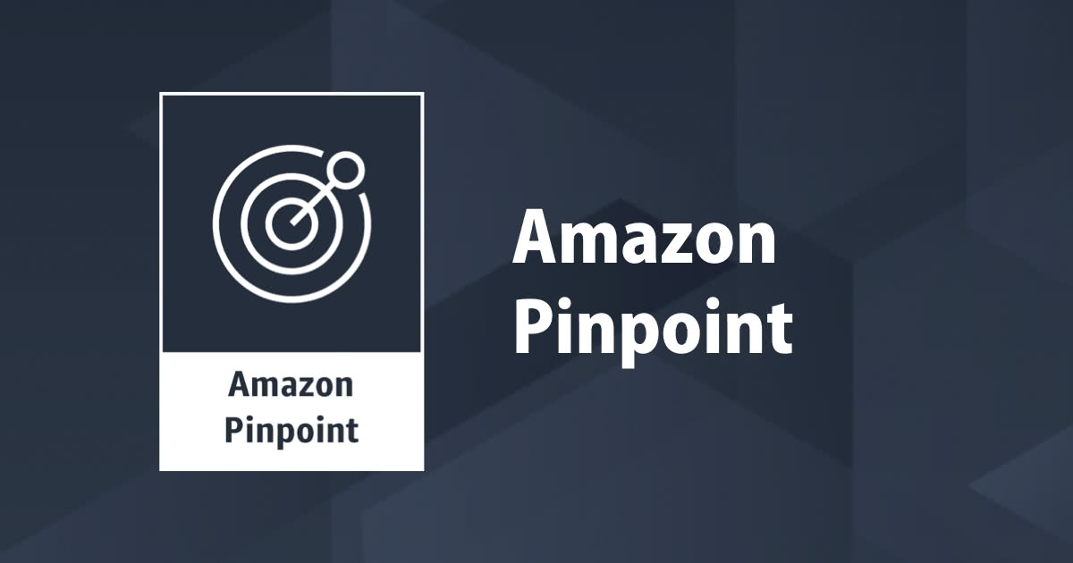 [B!] 【2018年版】Amazon Pinpoint で iOS のサンプルアプリ(Swift)にセグメントプッシュを送る