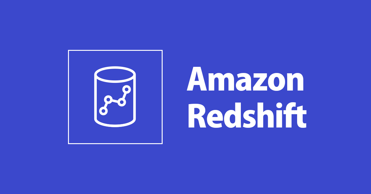 Amazon Redshift Serverless ワークグループで指定した RPU によって配置可能なサブネットのサイズが変わる