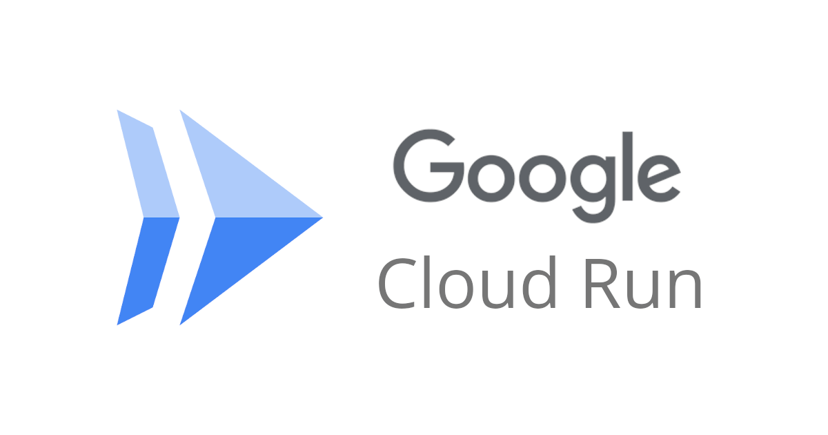 Google Cloudなんもわからないマンが、Cloud Runの凄さをあれこれ調べてみた | DevelopersIO