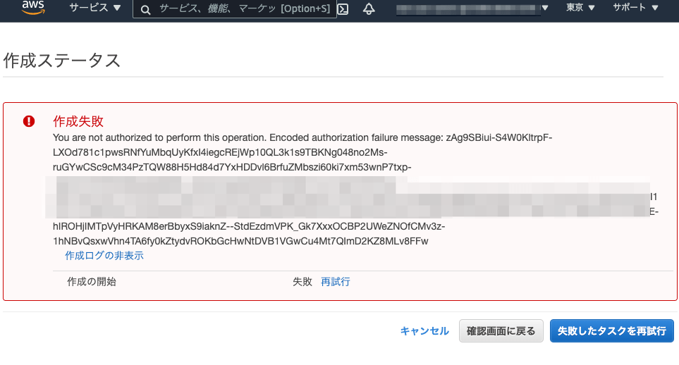 IAM ロールの PassRole と AssumeRole をもう二度と忘れないために絵を描いてみた DevelopersIO