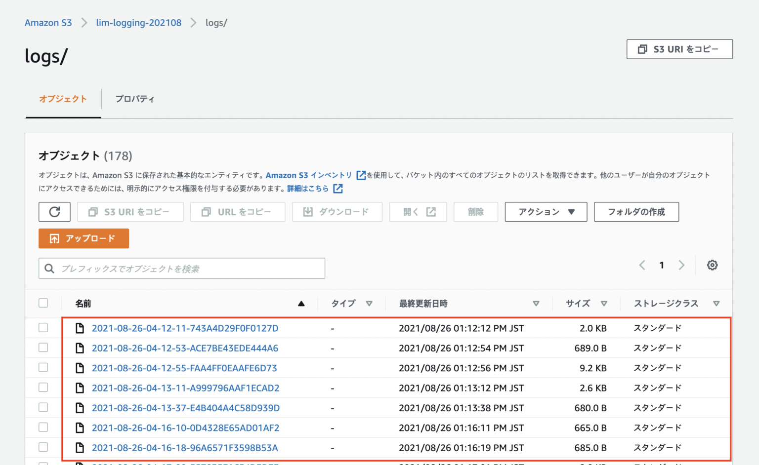 Athenaを利用し、Amazon S3のデータをデータセットに設定してみた。 DevelopersIO