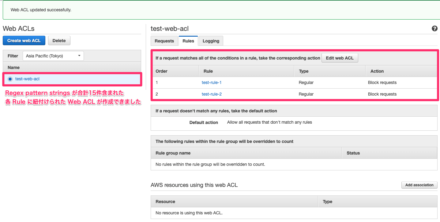 AWS WAF Classic の「Regex pattern sets」において、10件を超えた条件を含んだ  ACLs の設定方法を