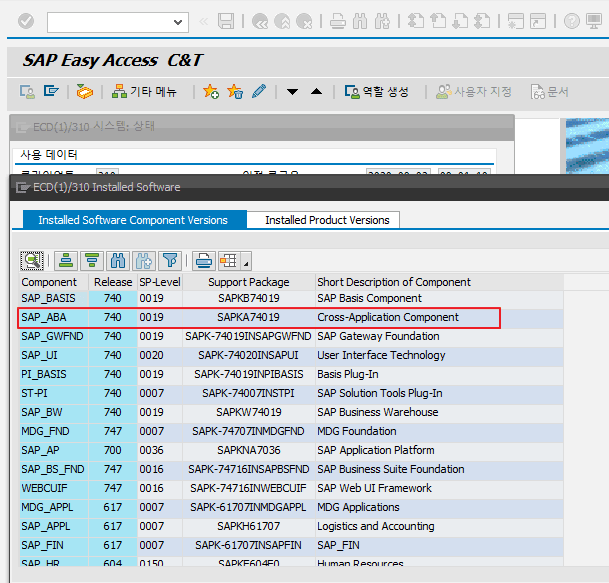SAP ABAP New Syntax 정리(After 7.40) 끊임없이 진화하라..