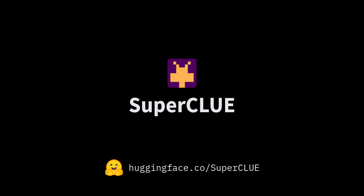 SuperCLUE (SuperCLUE)