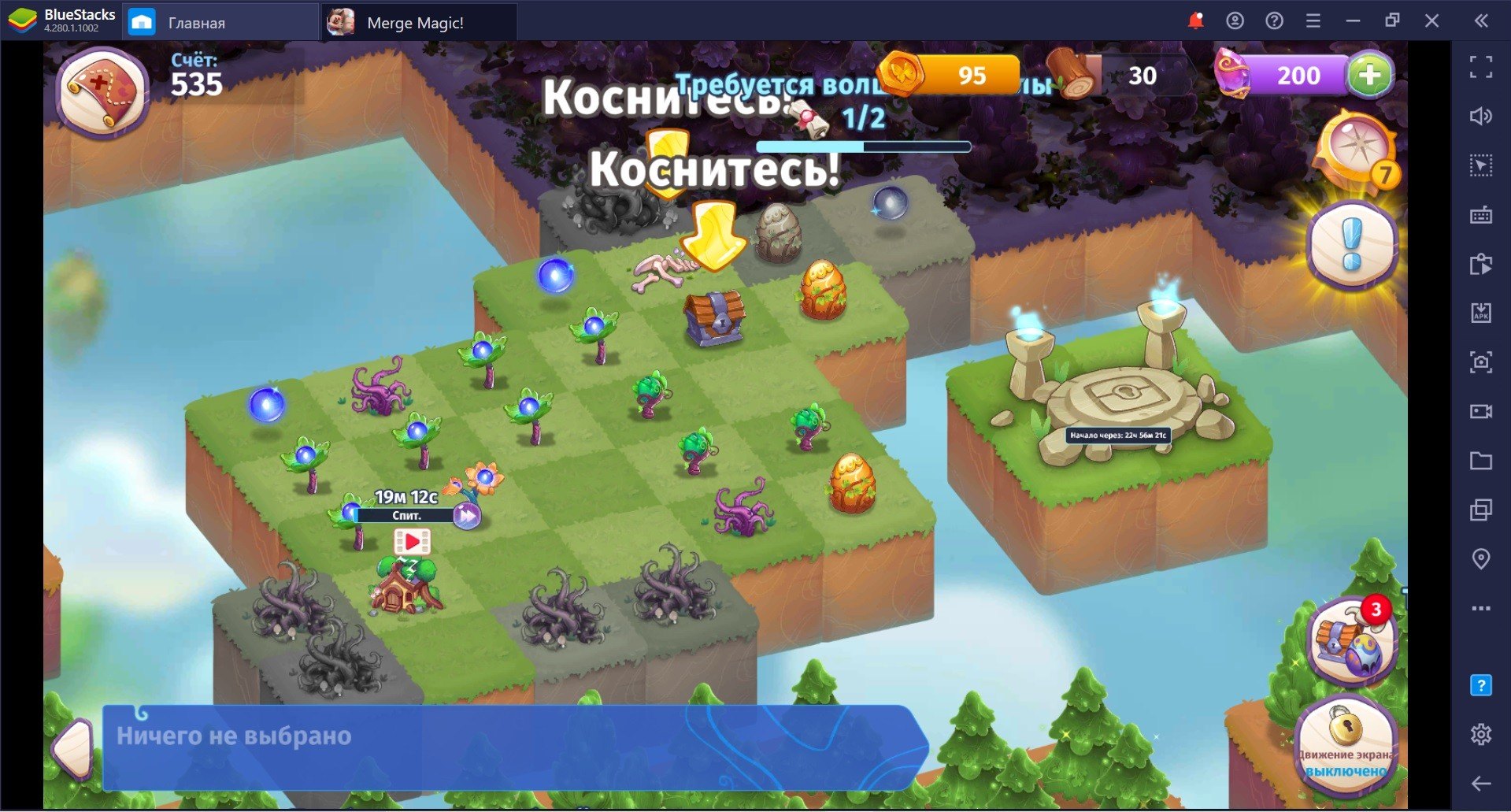 Получайте последние новости, обновления и стратегии игры Merge Magic!.