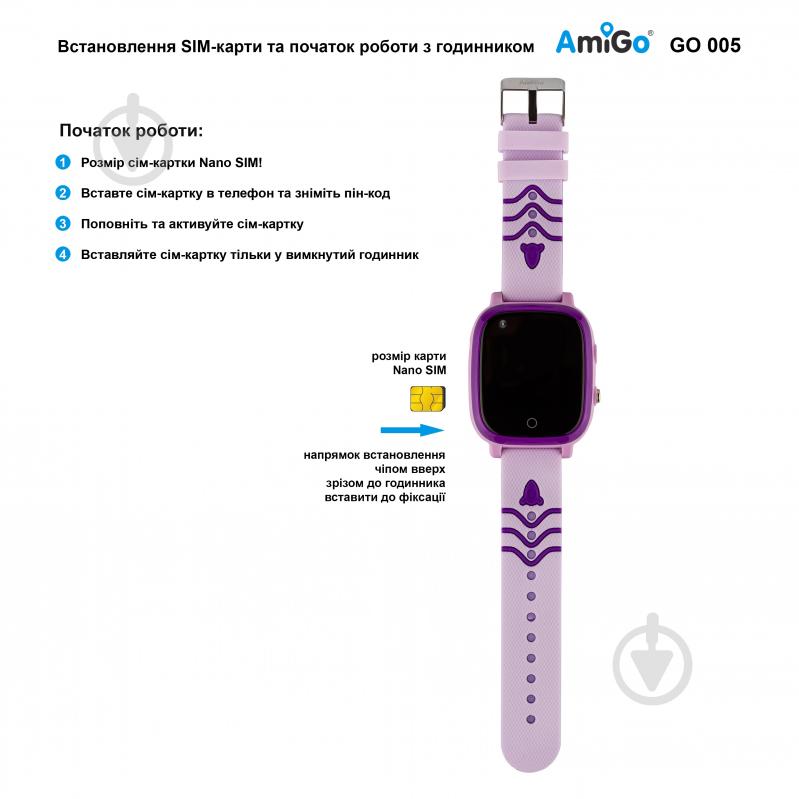 ᐉ Смартгодинник AmiGo GO005 4G WIFI Thermometer purple • Краща ціна в