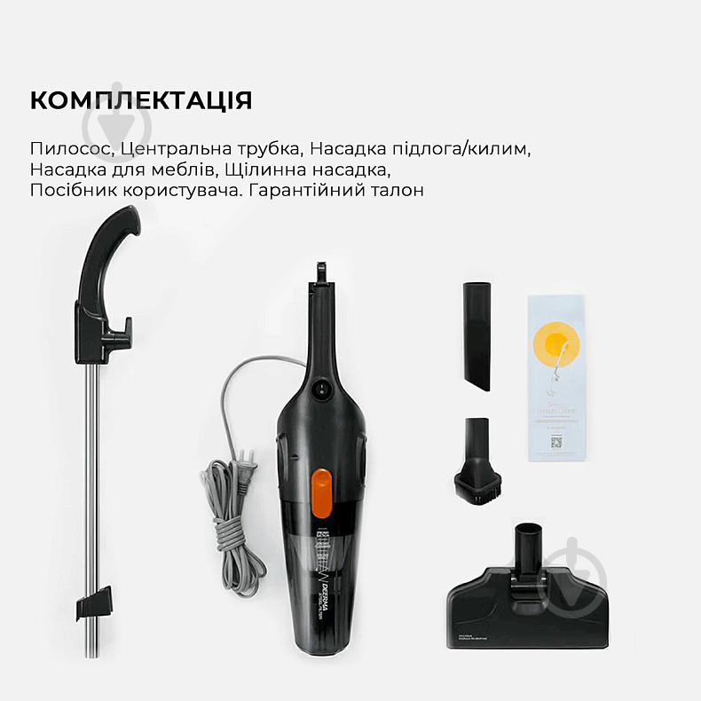 ᐉ Пилосос циклонний Deerma DX115C Corded Hand Stick Vacuum Cleaner black • Краща ціна в Києві