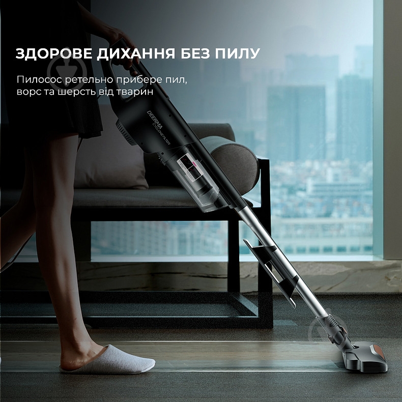 ᐉ Пылесос Deerma Stick Vacuum Cleaner Cord DX700 white • Купить в Киеве