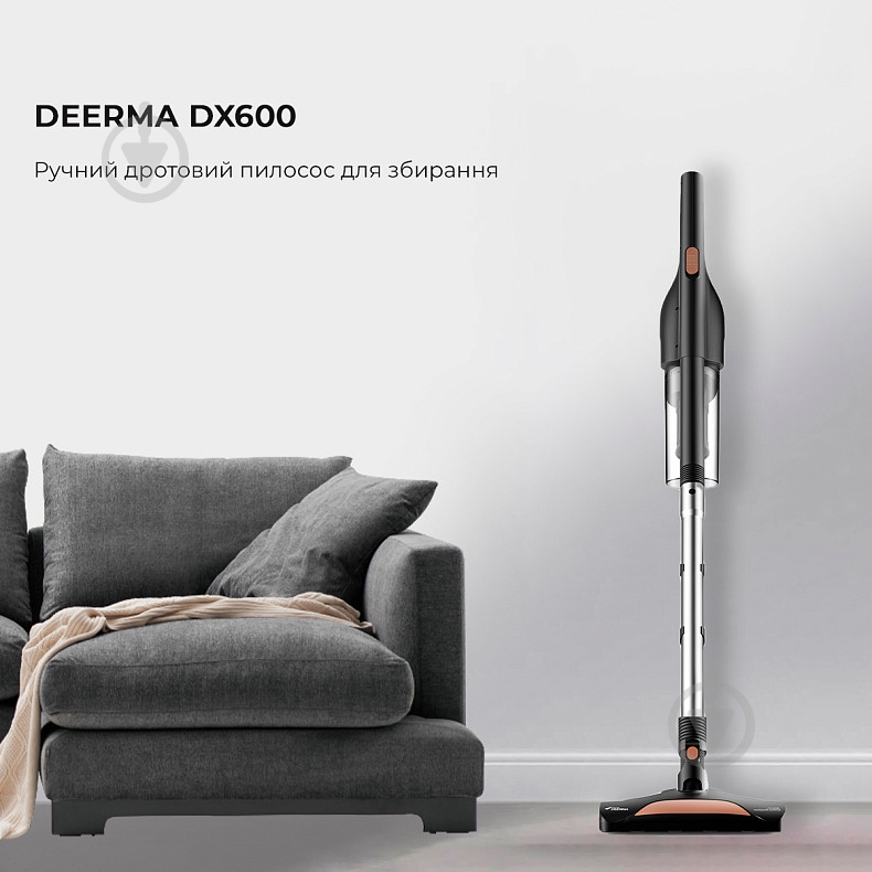 ᐉ Пылесос Deerma Stick Vacuum Cleaner Cord DX700 white • Купить в Киеве