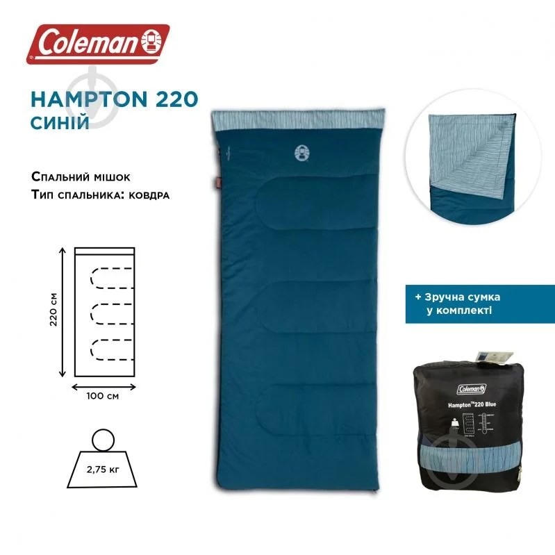 ᐉ Спальный мешок 205138 Coleman Hampton 220 Sleeping Bag • Купить в