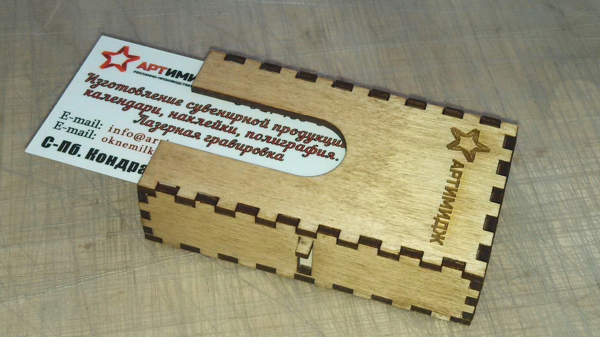 Laser Cut Business Card Holder Plans Free Vector cdr Download 3axis.co