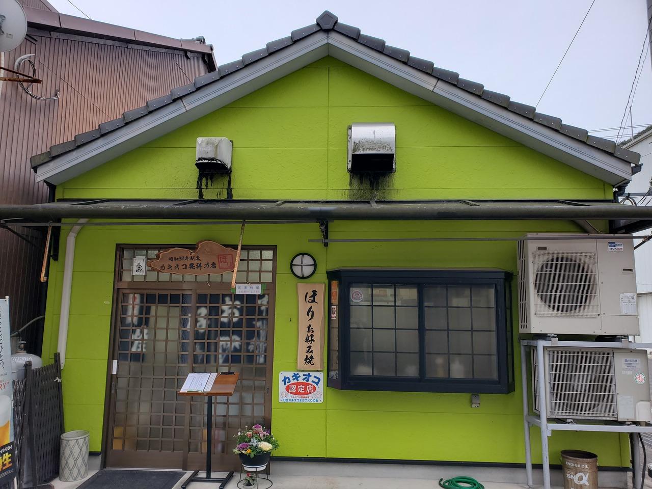 『広島県と岡山県 3泊4日、後半。』岡山県の旅行記・ブログ by まーさん【フォートラベル】