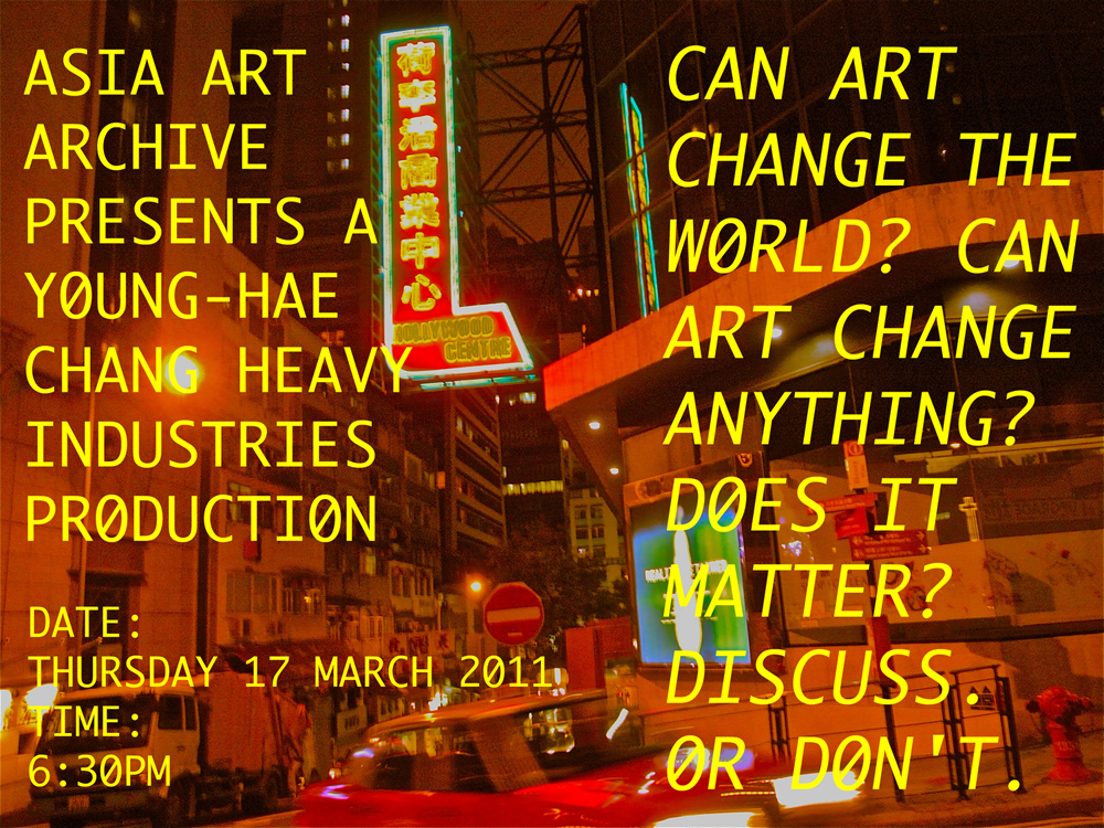 Programmes ArtistsinResidence Younghae Chang Heavy Industries