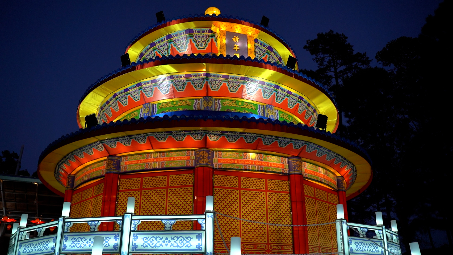 North Carolina Chinese Lantern Festival ABC11 RaleighDurham