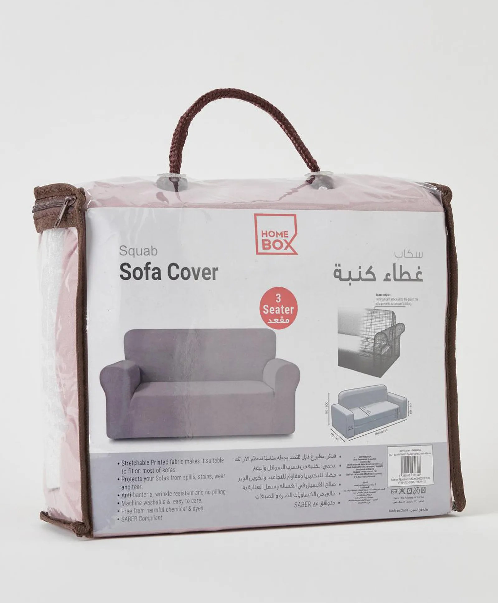 HomeBox Squab Solid 3 Seater Sofa Cover Online in UAE, Buy at Best