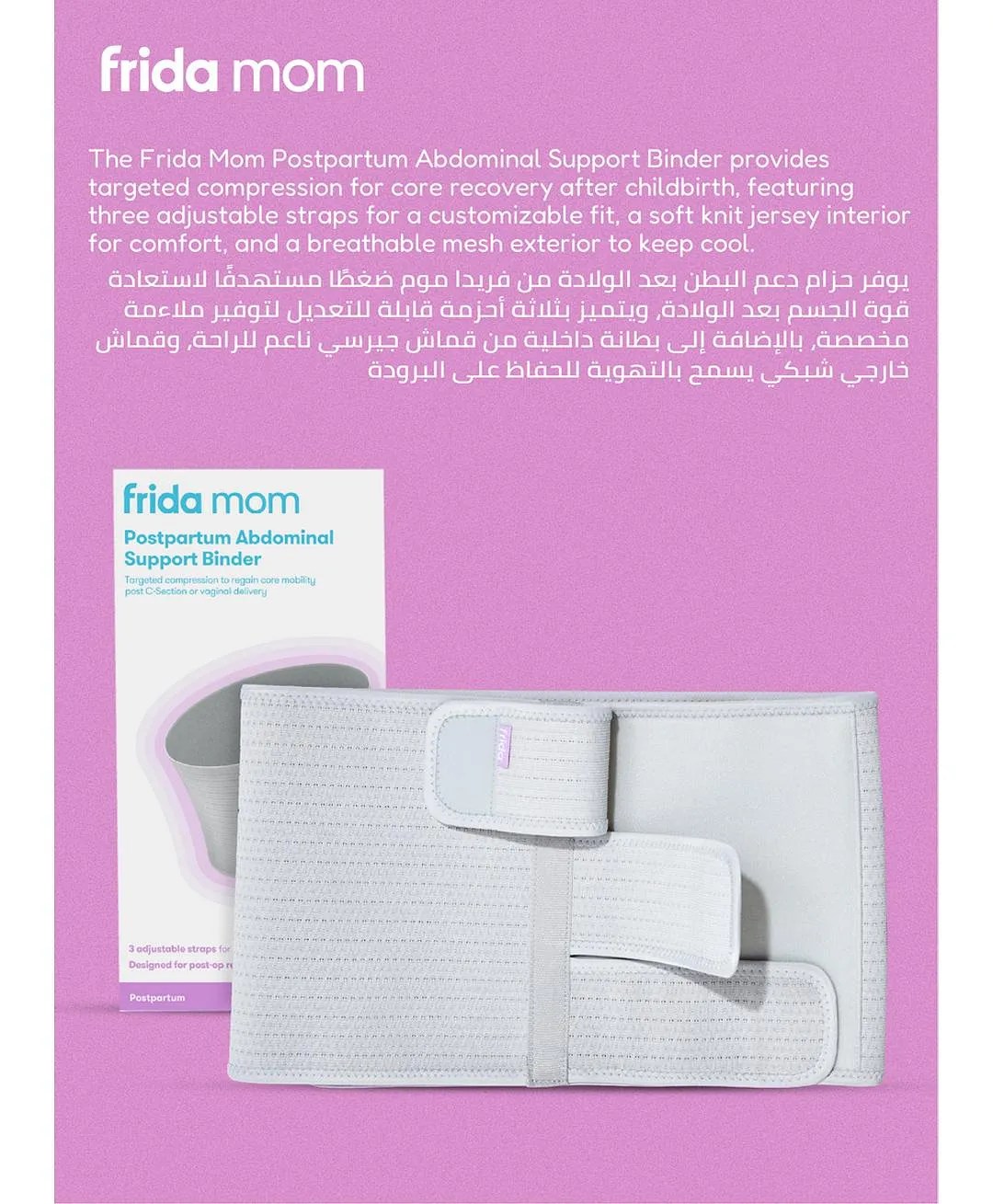Frida Mom Postpartum Abdominal Support Binder Grey Online in UAE, Buy