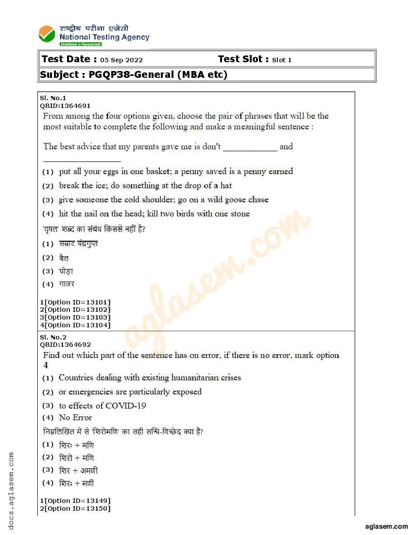 CUET PG MBA Question Paper 2022 PDF | Griffin Party Dock