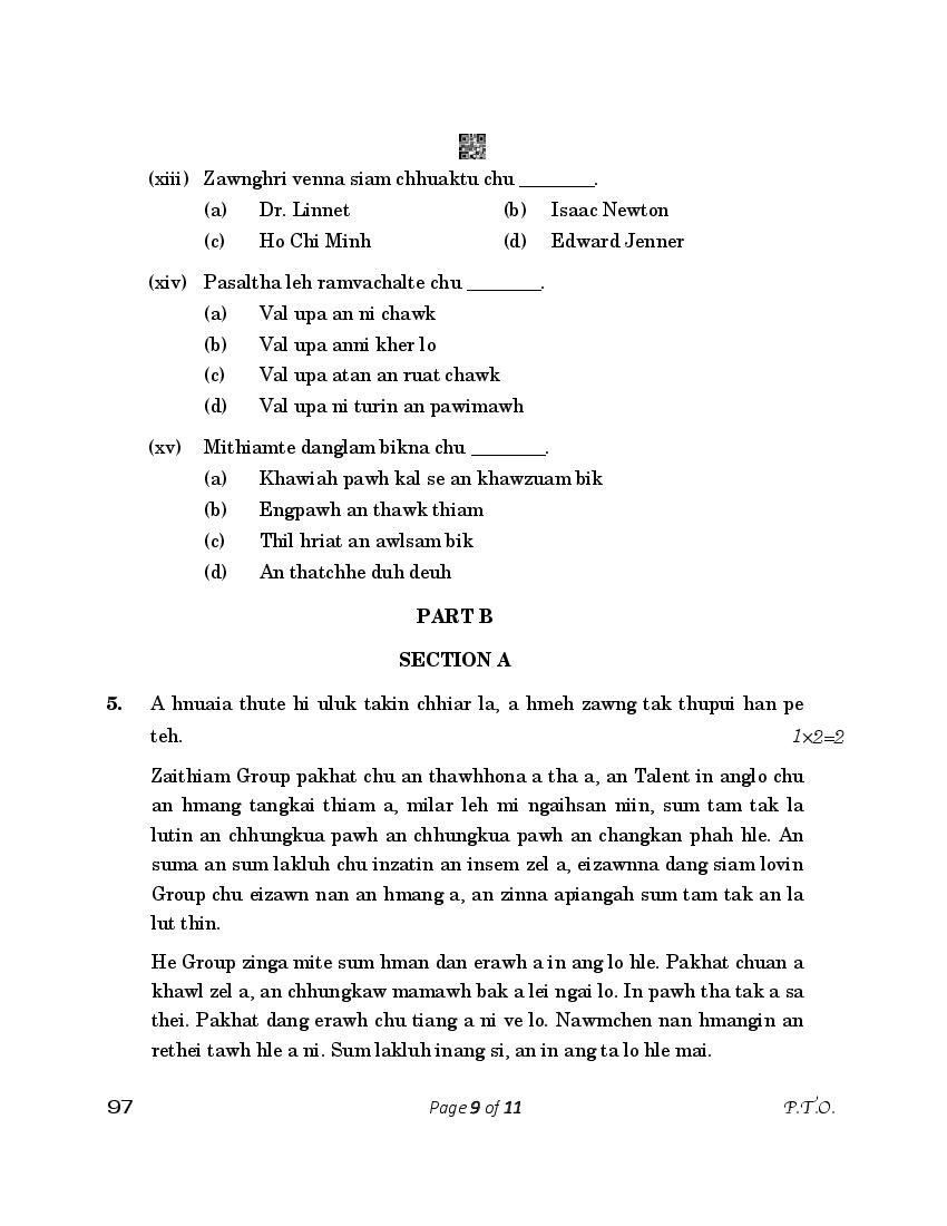 CBSE Class 12 Mizo Question Paper 2023 (PDF)