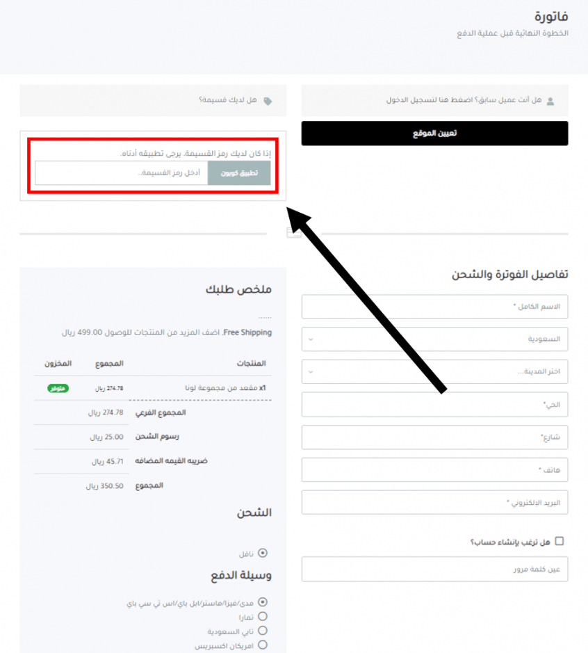 كود خصم بلندز 2023 كوبون فعال تخفيضات حتى 7 حصرية Blends
