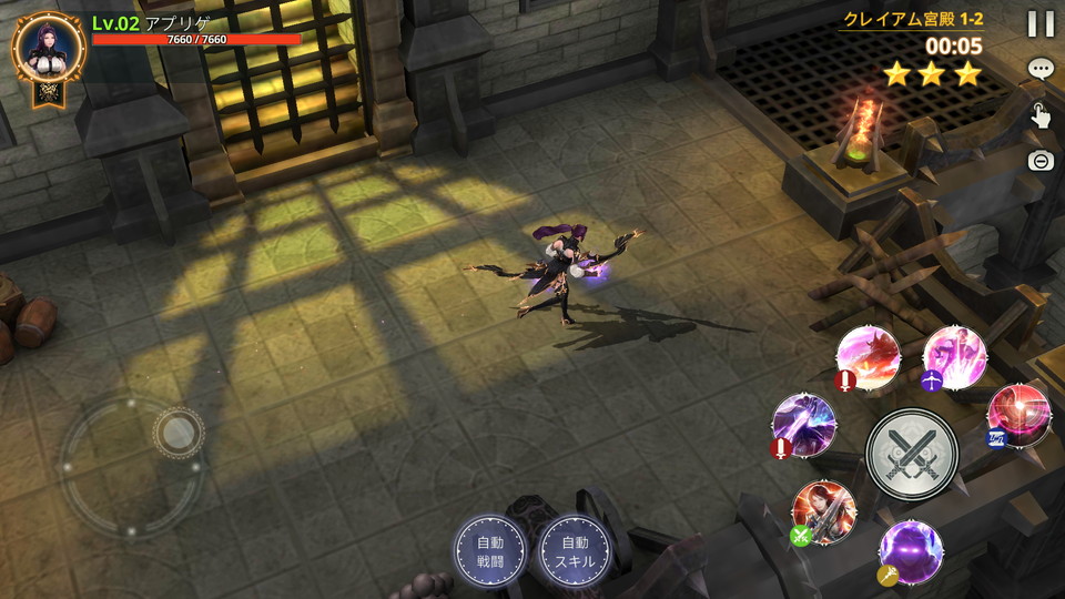 Spell Chaser（スペルチェイサー）の画像(225) アプリゲット