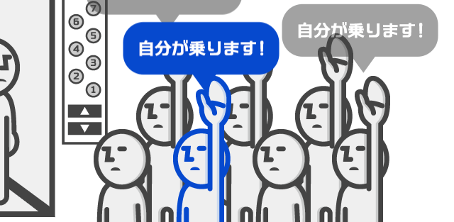 ダチョウ倶楽部のどうぞどうぞ！を英語に訳してみました*^^* | Jiyujinのブログ どうぞどうぞのレビューと序盤攻略 - アプリゲット